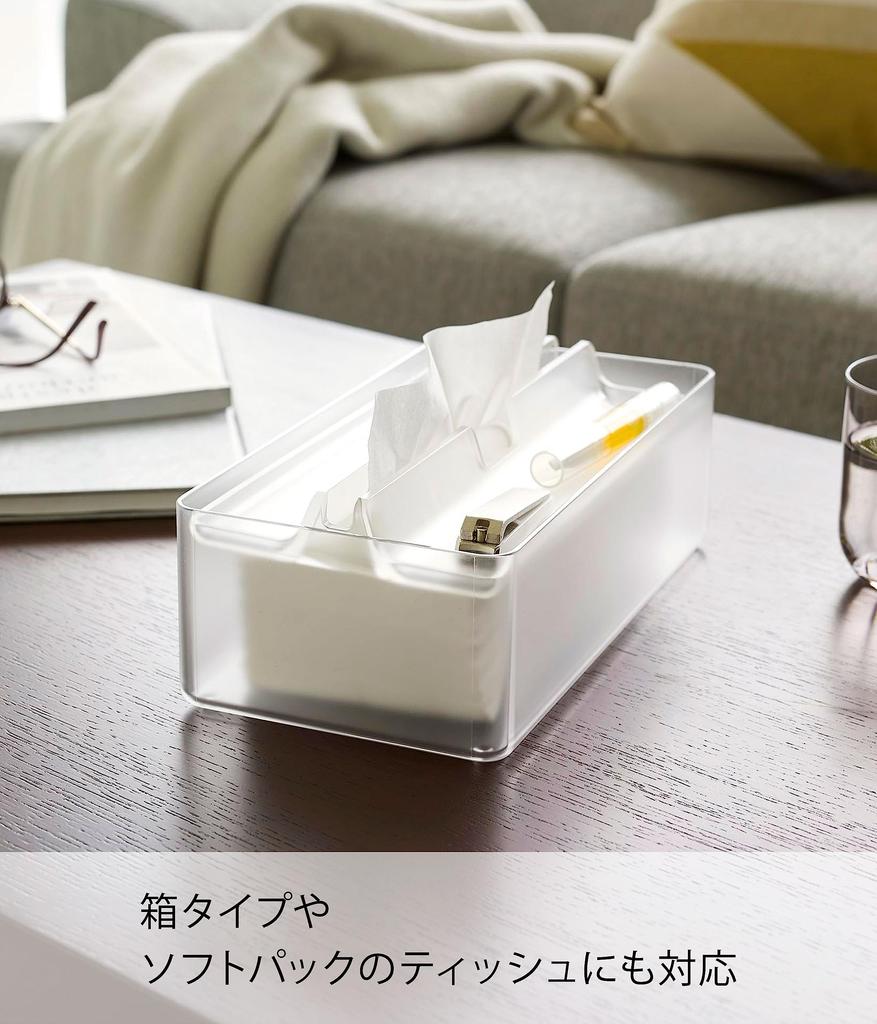 Yamazaki Paper Towel Case with Tray X X Smart Tissue Soft Pack Box Type 3126 Lid, Clear, Approx. W26.5 D13.5 H10cm, Case, Compatible, Compatible,