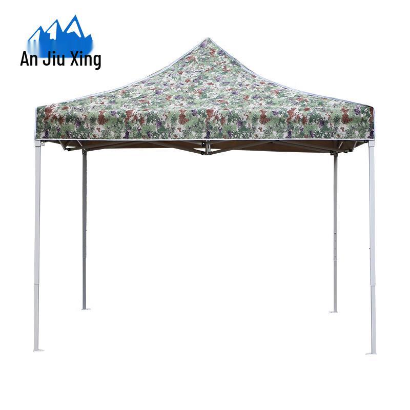 Anjiuxing Camouflage Sunshade Tent