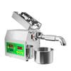820W Electric Oil Press Machine Cold Hot Pressing Modes Stainless Steel Seed Oil Maker 40-240 Celsius