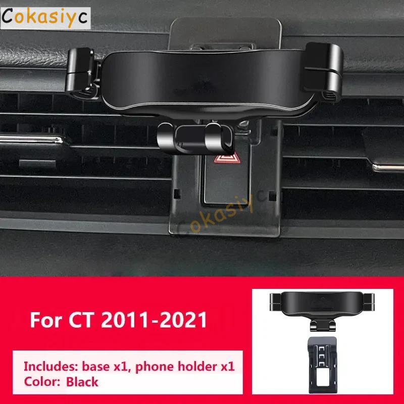 Gravity Car Phone Holder For Lexus CT ct200h 2011 2018 2020 2021 With Special Base Bracket Not Clip Vent GPS Mounts Accessories