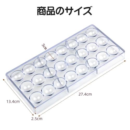 Liroyal Hemisphere Chocolate Mold, 3D Cake Mold, Clear Chocolate Mold, DIY Valentine's Day, Birthday, Candy Mold, Baking Mold, Home & Commercial Use,