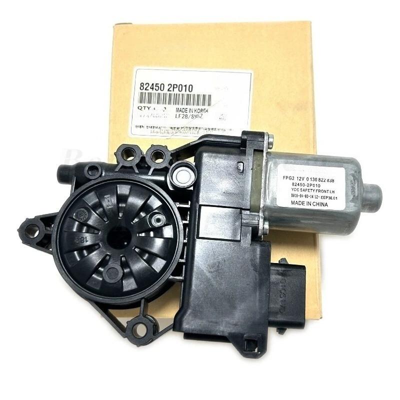 NEW 82450-2P010 Window Motor FRONT LEFT DRIVER for 2011-2015 For Kia Sorento 824502P010