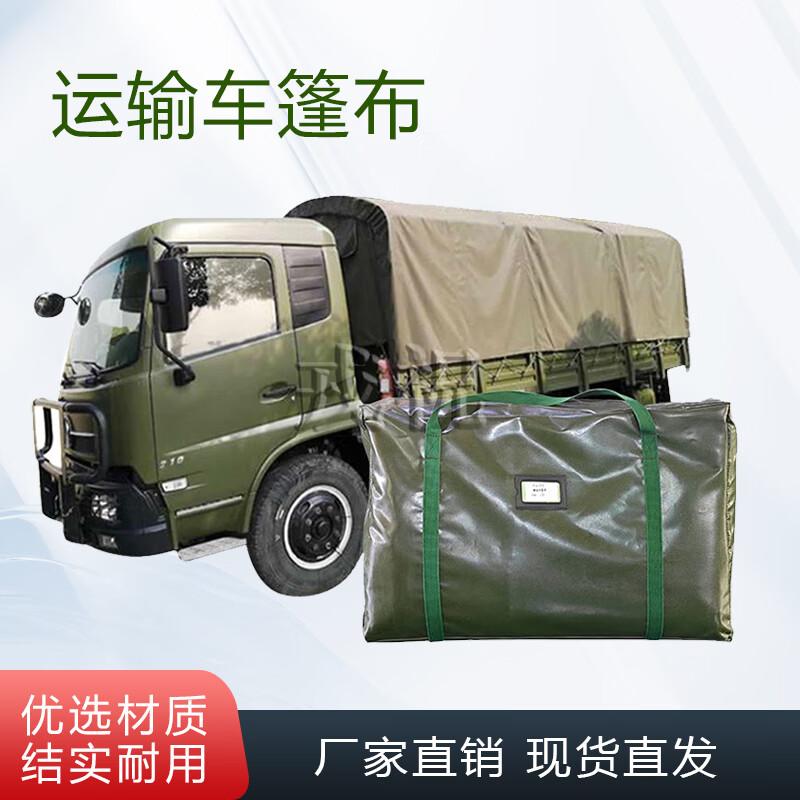 Outdoor Waterproof & Sunproof Tarpaulin
