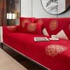 Red Happy Character Sofa Cover Wedding Festive Style Universal All-season All-inclusive Cover Cloth Non-slip Sofa Cushion