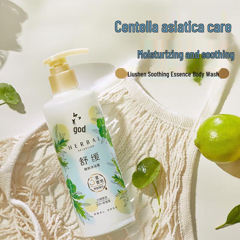 Liu Shen Artemisia & Centella Soothing Body Wash (2x450ml)