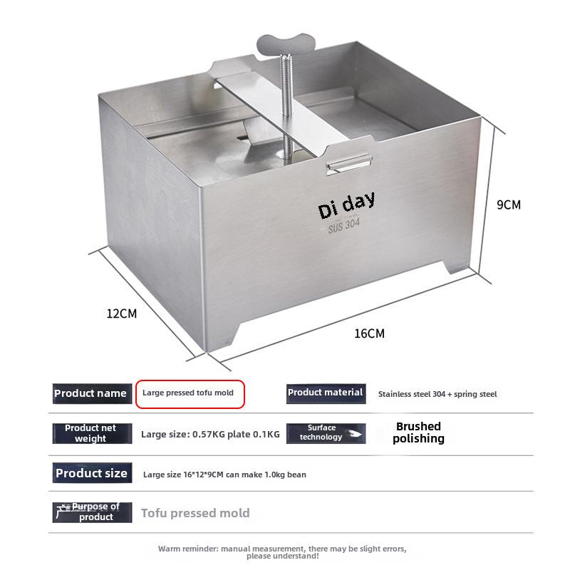 304 stainless steel household thickened manual traditional homemade tofu mold full set of diy kitchenware(Tofu mold-304 large)