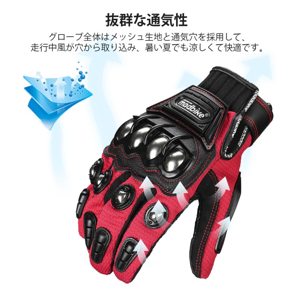 ILM, Motorbike Glove, Knuckle Guard, For Summer/Winter, Men's, Women's, red