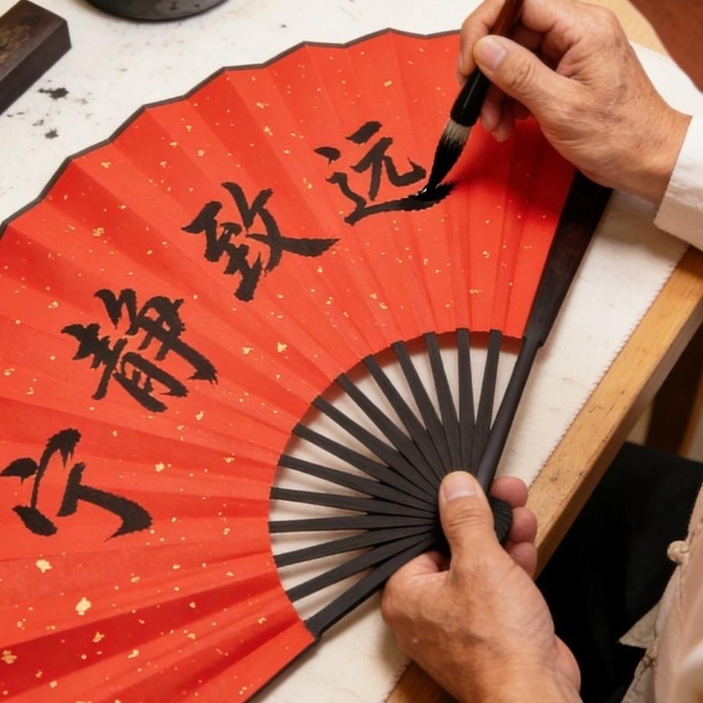 Gold-Flecked Surface Bamboo Folding Fan Decorative Fan Calligraphy Painting