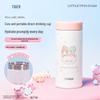 Tiger Термобутылка Sanrio Little Twin Stars 480 мл