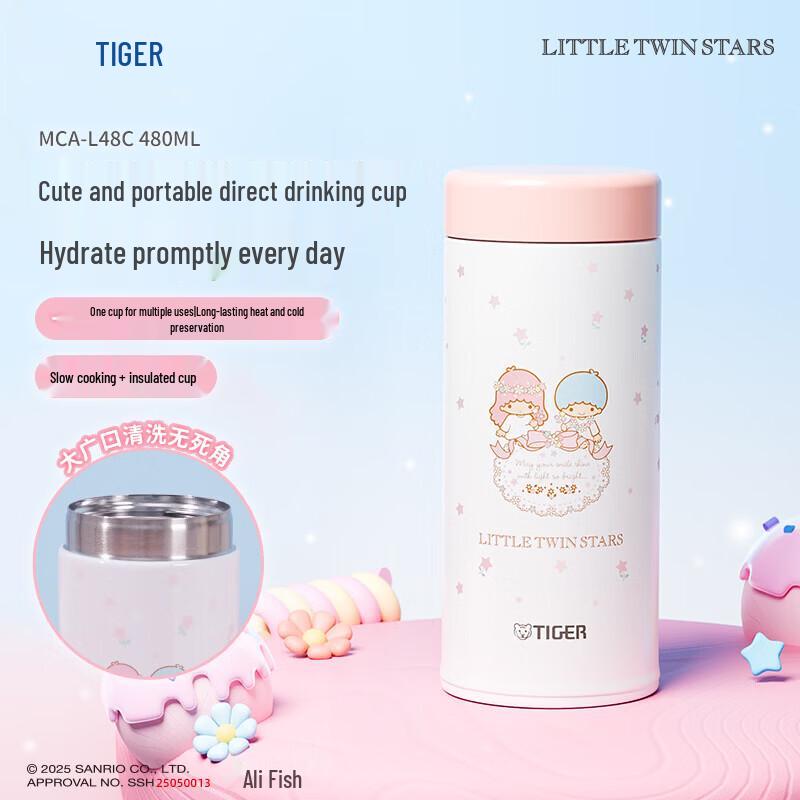 Tiger Термобутылка Sanrio Little Twin Stars 480 мл