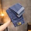 Korean Style Men's Slim Fit Stretch Jeans - Autumn/Winter Trendy Straight Leg Denim Pants