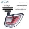 Compatible with Dongfeng Fengxing SX6/Jingyi X6 Rear Taillight Assembly, Brake Light, Rear Fog Light