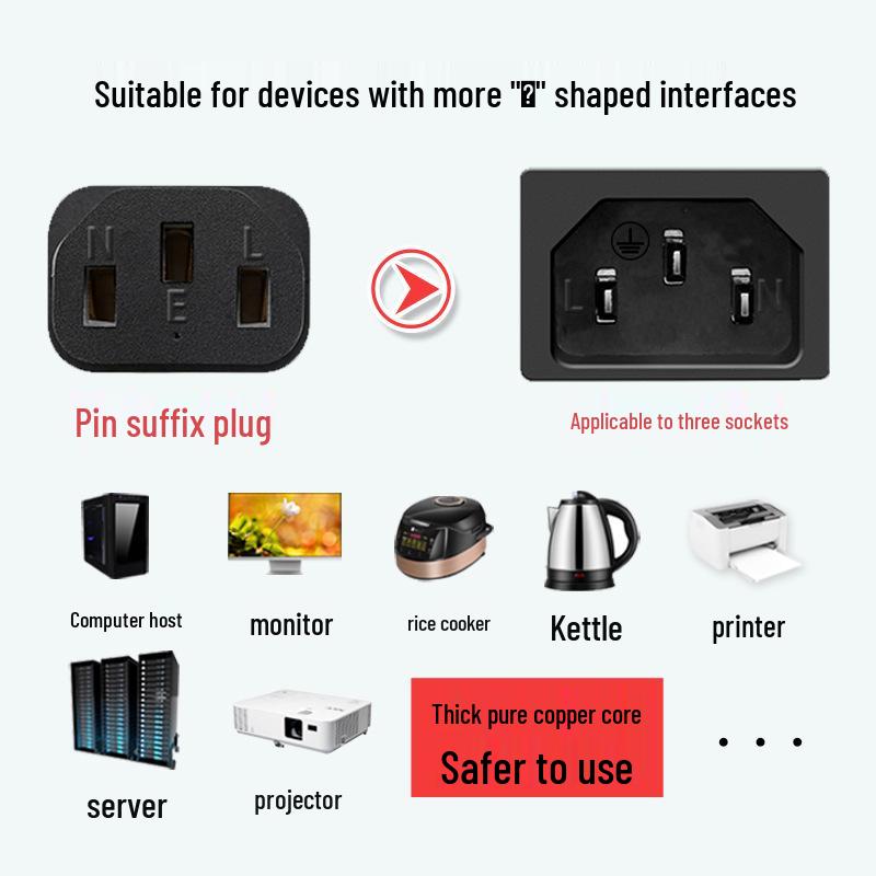 3C Certified Angled Three-Pin Plug with C13 Connector Power Cord for Computer and Rice Cooker