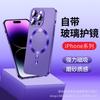 Подходит для iphone14 однотонный матовый чехол для мобильного телефона Apple 13promax магнитная защитная пленка для объектива 12 со всех сторон