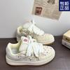 2024 new original platform bread shoes peach powder color matching women's fashion cute versatile casual board shoes white shoes