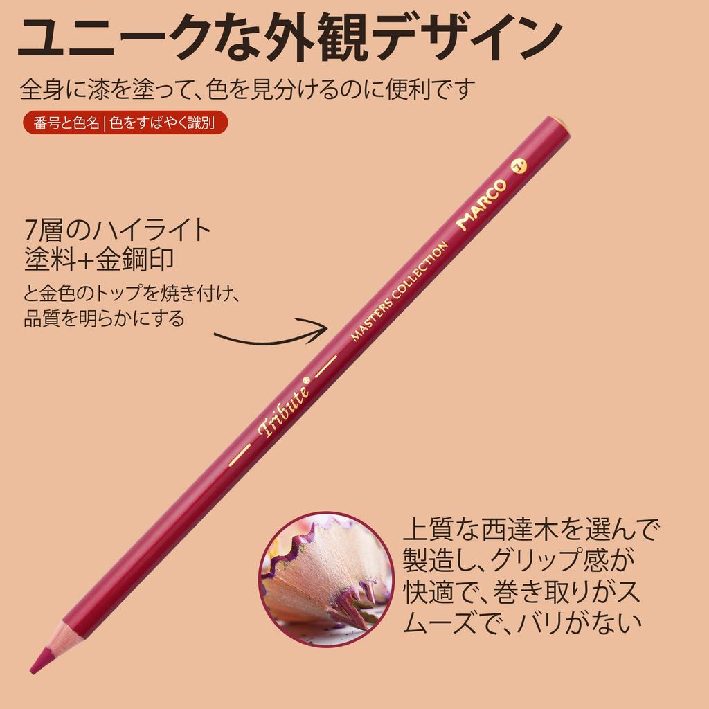 Набор профессиональных цветных карандашей Marco 160 для взрослых, 10, премиум-качества, более 100 ярких цветов, 10 слоев, мастерский набор, подарок из железа для 3300 160 цветов