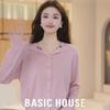 Базовый женский вязаный кардиган с вышивкой от Basic House