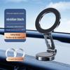 Универсальный складной магнитный автомобильный держатель для телефона с поддержкой навигации Anti-Shake