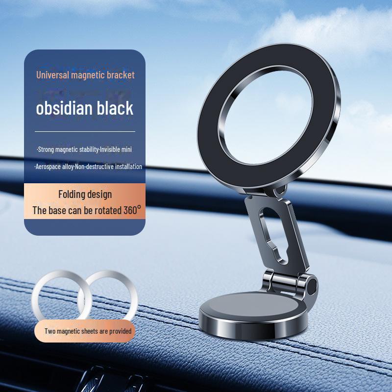 Универсальный складной магнитный автомобильный держатель для телефона с поддержкой навигации Anti-Shake