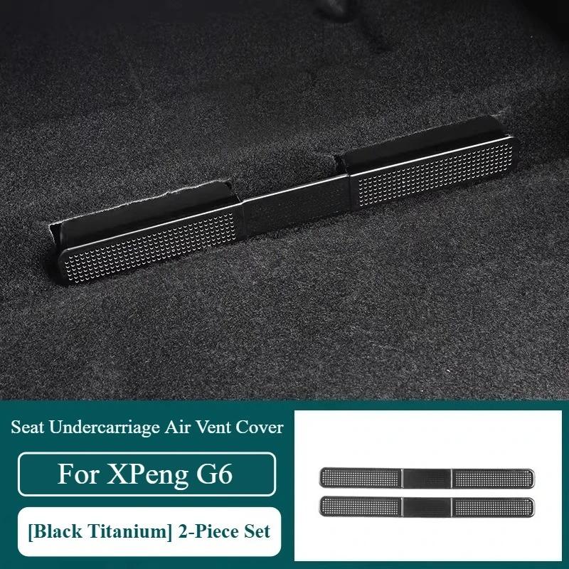 For Xpeng G6 Xiaopeng G6 2025 2026 Under Seat Air Vent Protector Cover Anti Blocking Interior Accessories