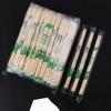Одноразовые бамбуковые палочки для еды (500 пар)