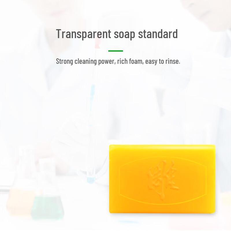 Прозрачное мыло Diaopai с освежающим ароматом лайма