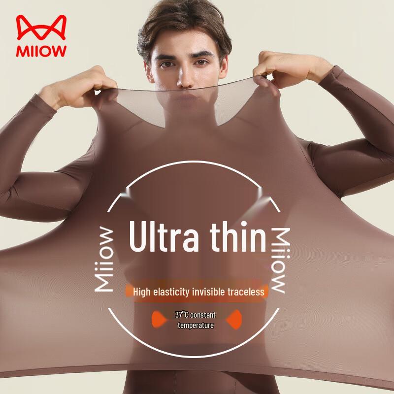 MaoRen Men's Ultra-Thin Thermal Underwear Set with Hyaluronic Acid