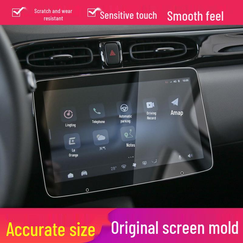 2025 Leapmotor T03 Закаленная пленка Защитная пленка для экрана навигации