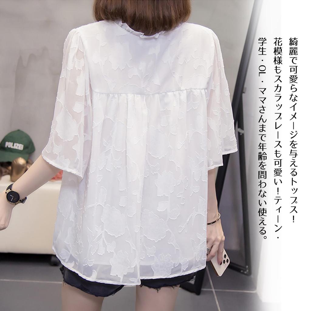 Блузка с коротким рукавом с вышивкой в цветочный принт и элегантный летний топ больших размеров идеально подходит для офиса, идеально подходит для весны и лета