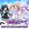 Hyperdimension Neptunia Sisters Vs Sisters Special Edition PS4 Sisters Special Letter from Visual Sisters Soundtrack Nepgear Icha 2 IC Card Sticker -
