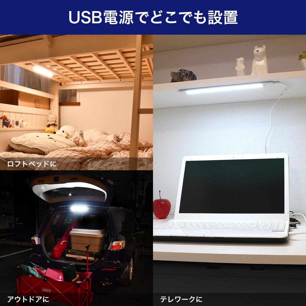 Светодиодная линейная лампа ELPA (Многоцелевой свет) Питание от USB, 30 см, Теплый белый, Сенсорное включение/выключение, Плавная регулировка яркости, Регулируемый угол, Тонкий дизайн со световодом