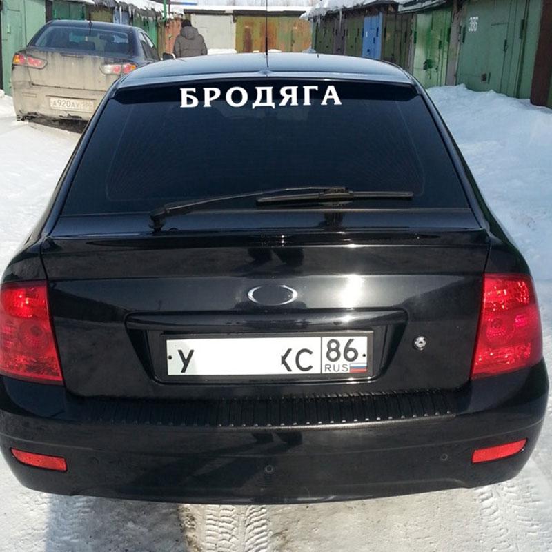 Смешные, съёмные наклейки на автомобиль