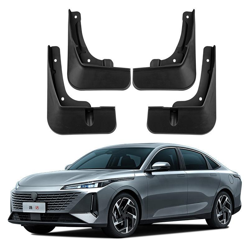 Подходит для Changan Yida Lamore накладки на крылья передние и задние автоаксессуары принадлежности модификация горячая распродажа