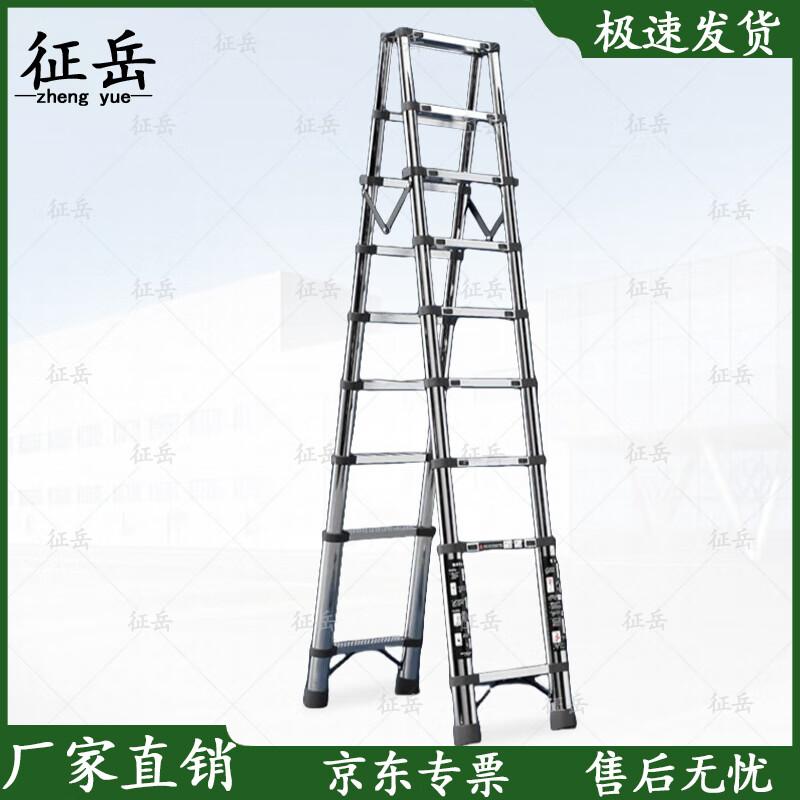 Zhengyue Multi-functional Telescopic Folding Ladder