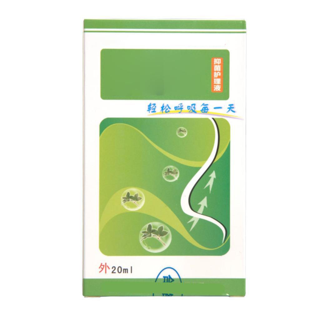 Китайский традиционный медицинский спрей на травах, спрей для носа, спрей для носа, комфортный спрей для носа