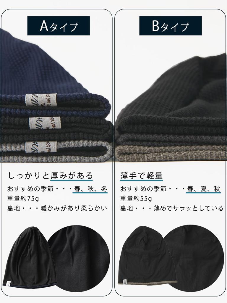 [ШАРМ] БОЛЬШАЯ Вафельная 100% Хлопок Большого Размера Шапка [Свободный Размер [A] Черный] Стильный Стрейч