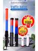 LED Safety Traffic Baton - Flashing Glow Stick for Night Patrol and Security