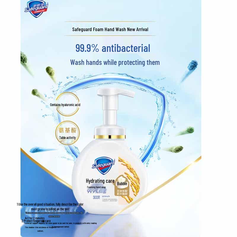 Safeguard Гранатовая пена Антибактериальное мыло для рук