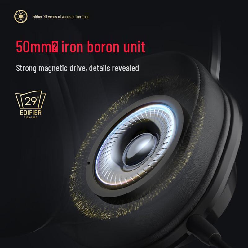 Edifier Игровая гарнитура HECATE G2 Pro USB 7.1