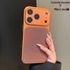 Магнитный чехол с плетеной текстурой для iPhone 17 Pro Max