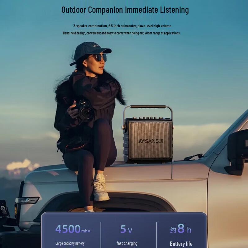 SANSUI G1 Портативная Bluetooth-колонка для караоке, штепсель CN (адаптер в комплекте) (Китайская версия)