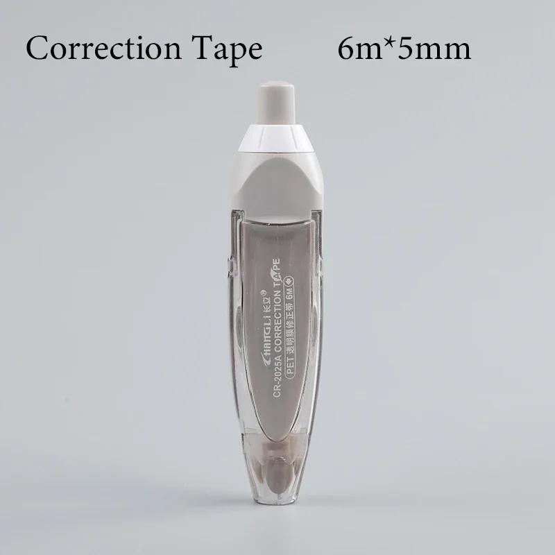 5 мм*6 м лента для исправления ошибок ученика ластик для записей наклейка ручка сменные стержни креативные школьные канцелярские принадлежности