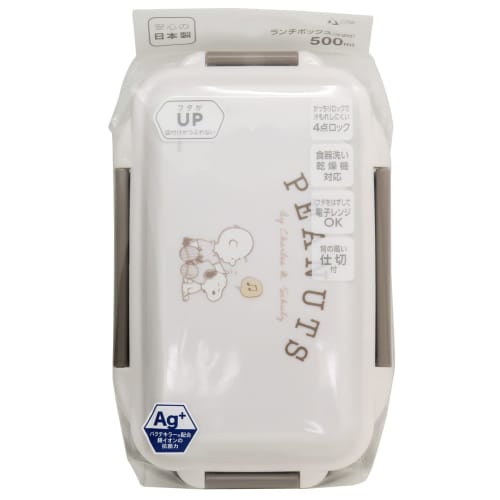 OSK Lunch Box PEANUTS EVERYDAY PCD-500