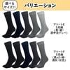 Asuka Crew Length Made with Asahi Kasei ROICA Deodorizing Sizes 5 Pairs Men's Five-Toe Socks, Agent, 27-29cm,