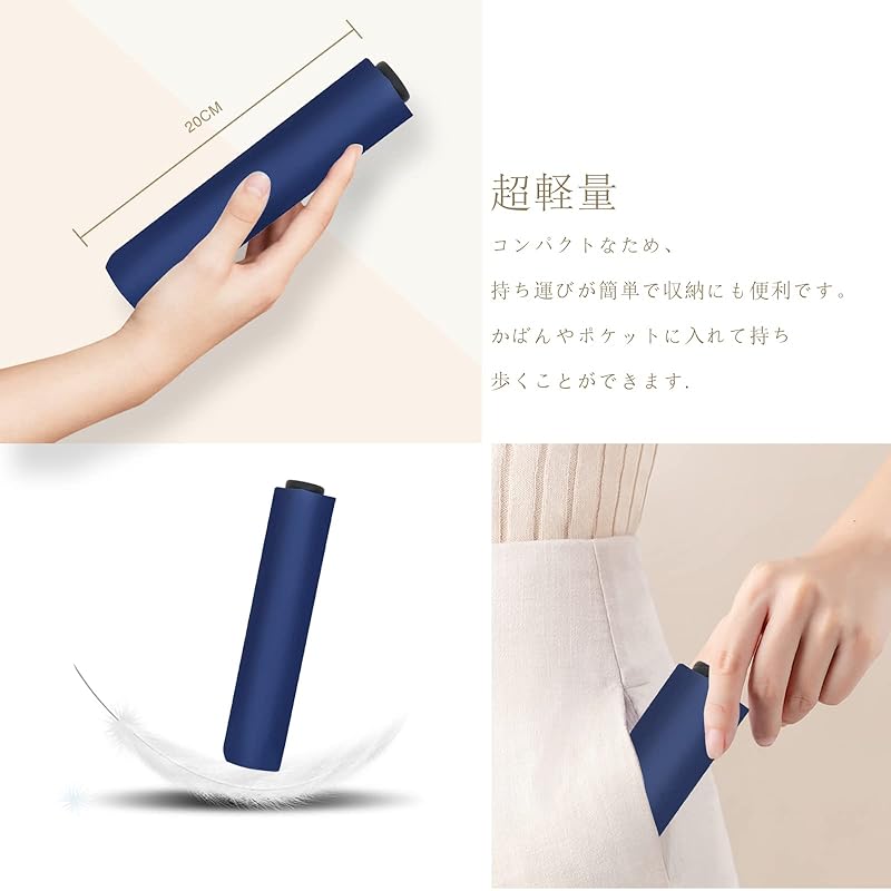 Folding Umbrella Parasol Super Lightweight 136g For Both Rain and Shine UV Protection Rate of 99.9% or More One-level Shading Heat Shield 300T High