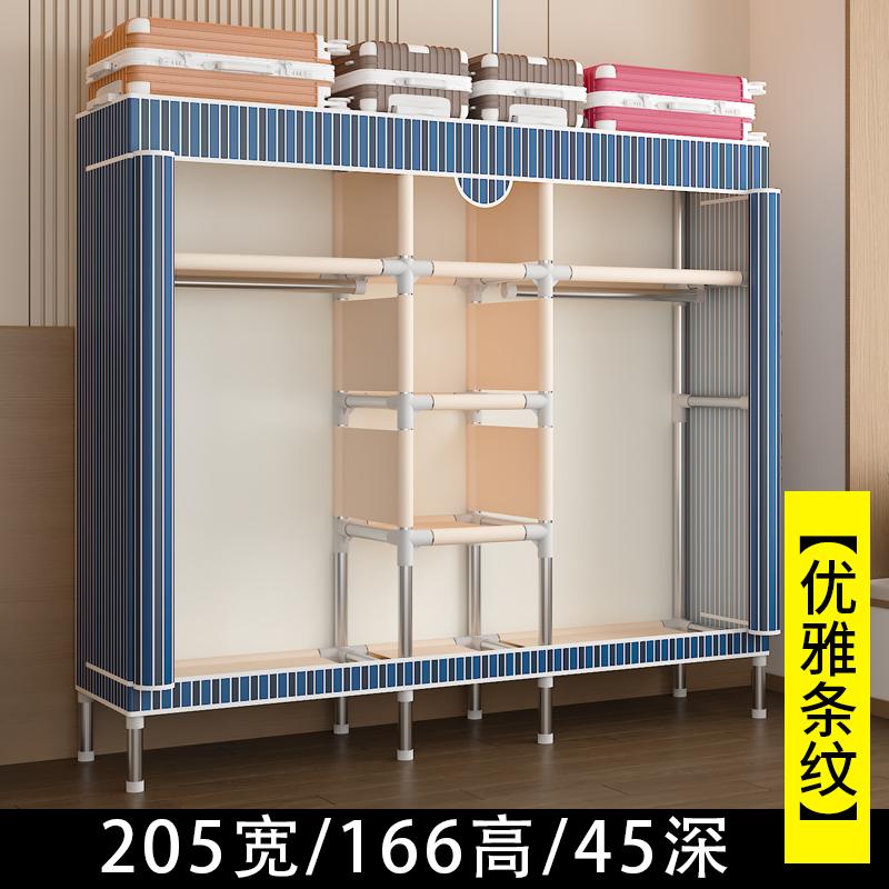 Портативный тканевый шкаф-гардероб, пылезащитный подвесной органайзер, компактный шкаф для хранения, складной шкаф, для спальни, общежития, квартиры