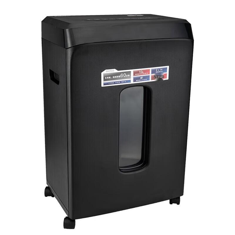 Qixin S82503 Level 5 Security Commercial Paper Shredder CN plug (adapter included)