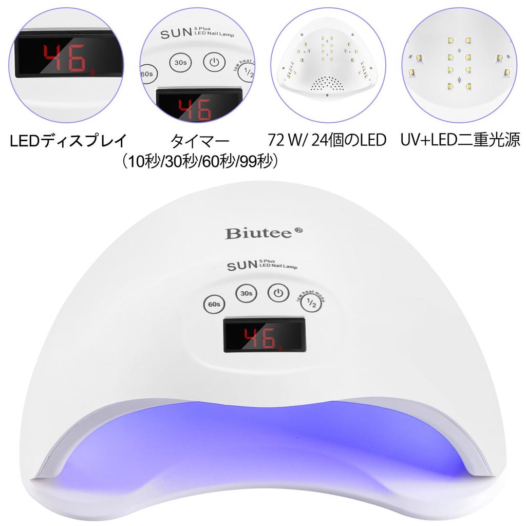 Светодиодная лампа для сушки ногтей, автоматическая, 48 Вт, двойная лампа, быстрая настройка таймера, гелевые ногти, светодиодная УФ-лампа для ногтей, совместимая со всеми японскими лаками для ногтей, для обеих рук