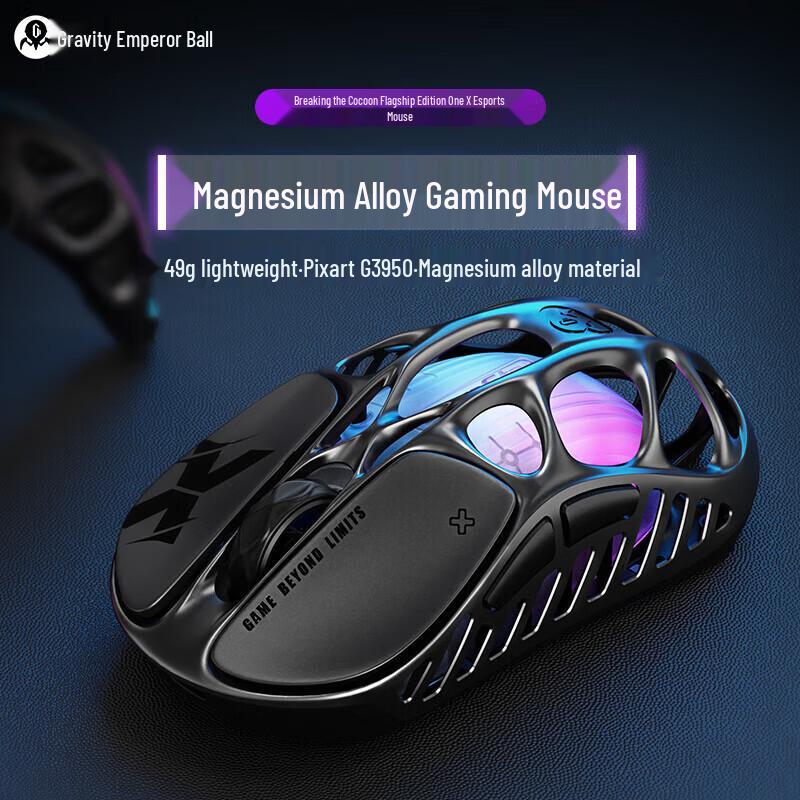 Gravity Planet POB X PRO Tri-Mode Gaming Mouse