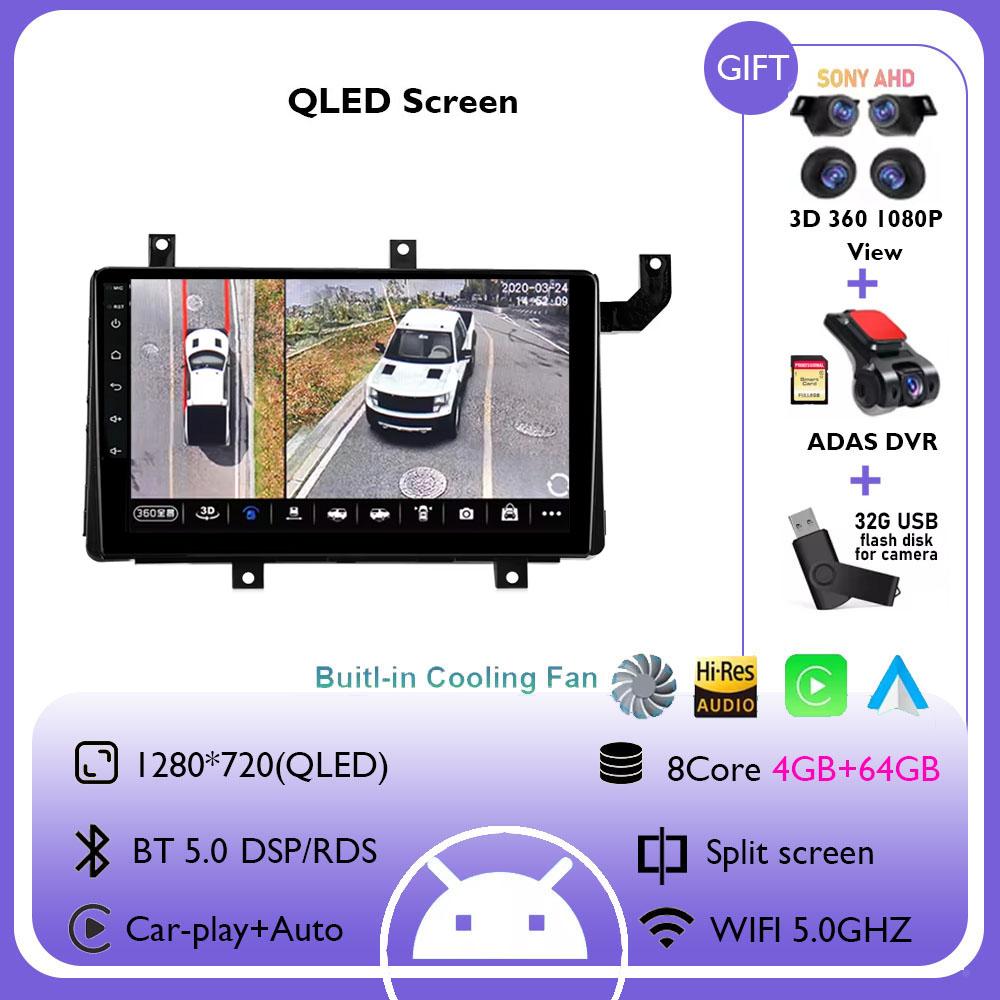 9inch Android 14 Carplay Auto Car Radio Multimedia For Toyota Tacoma N300 2016 - 2021 Car Android Video Stereo GPS No 2din DVD